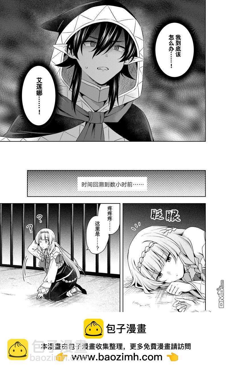 第40.1话14