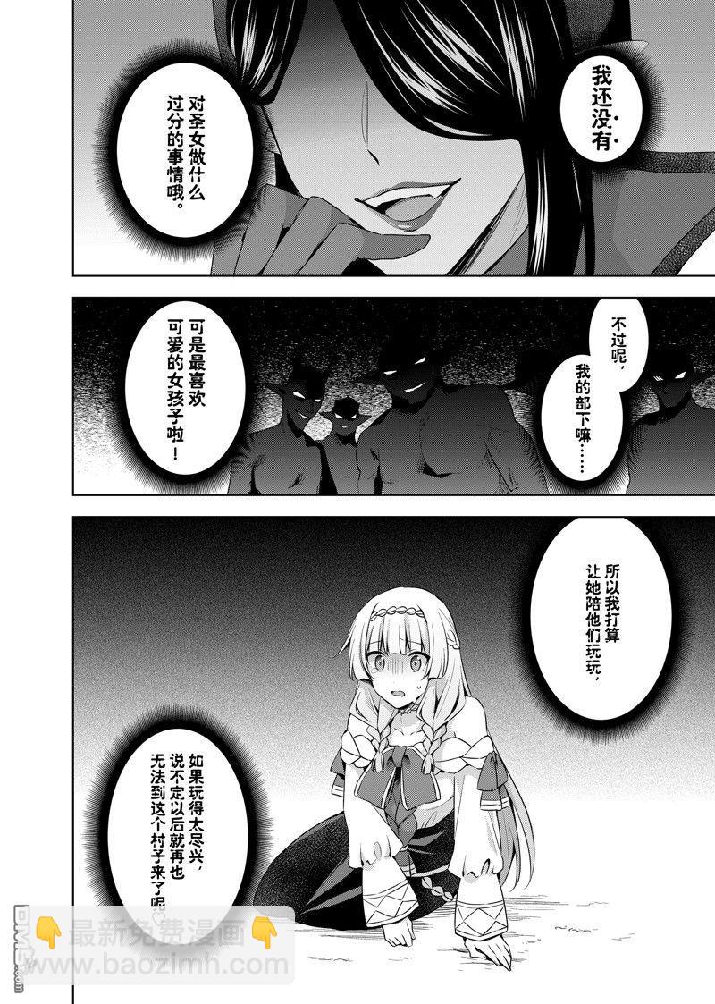 第40.1话3