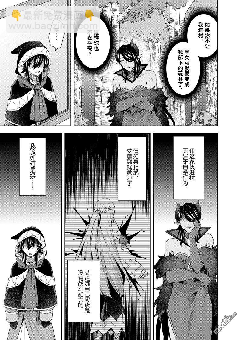 第40.1话4