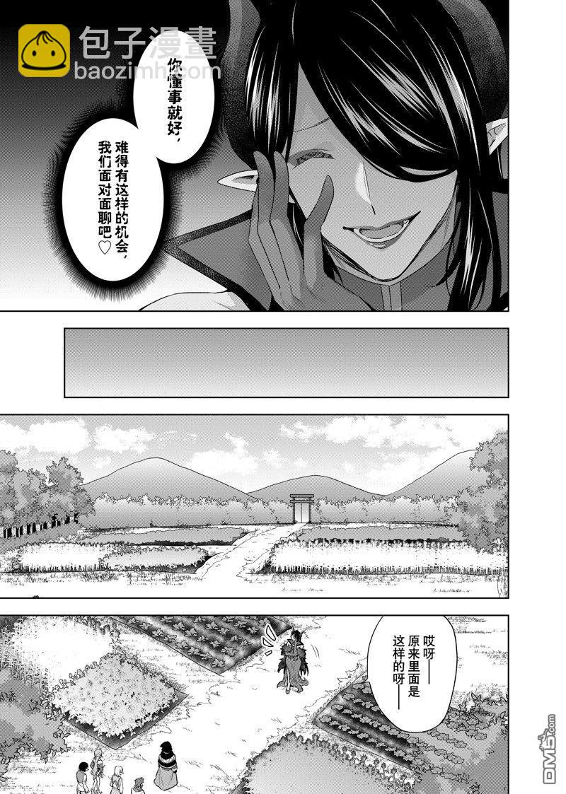 第40.1话6