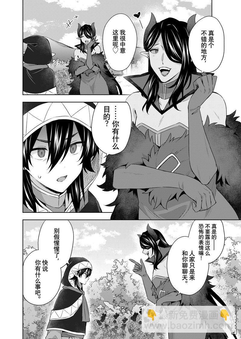 第40.1话7