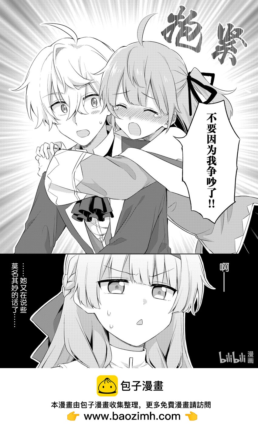 1-1 王国覆灭的序幕-113