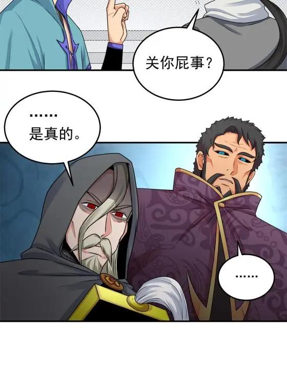 02 废人李七夜11