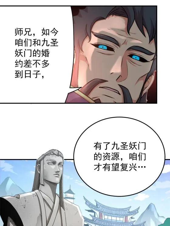 02 废人李七夜12
