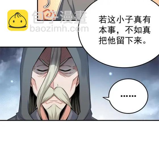 02 废人李七夜14