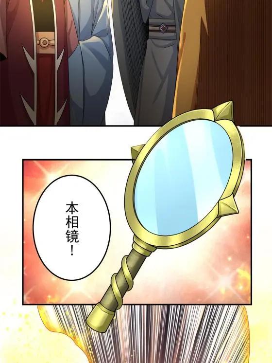 02 废人李七夜16