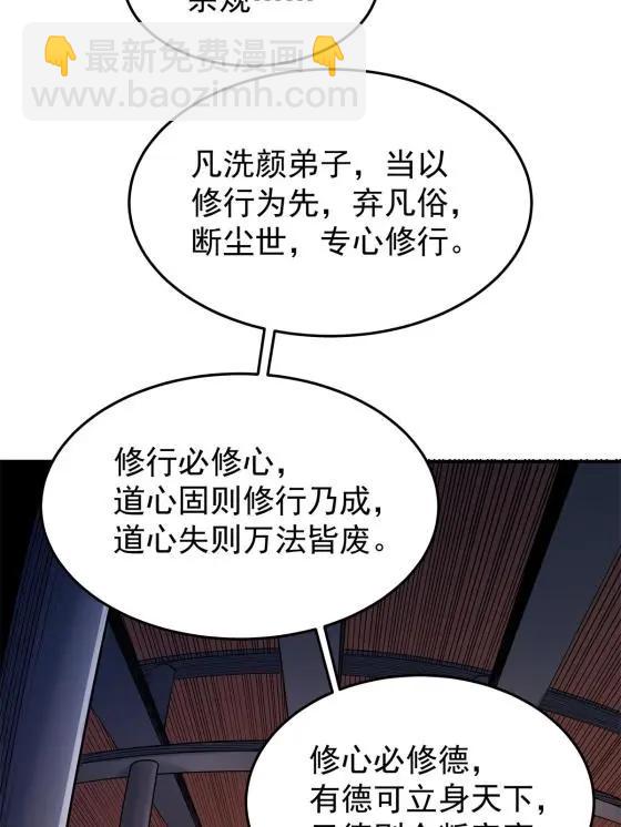 02 废人李七夜25
