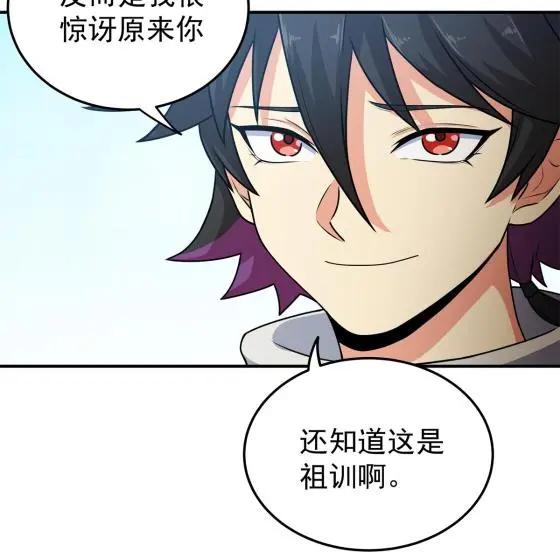 02 废人李七夜28