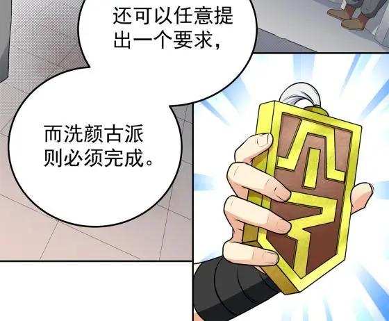 02 废人李七夜6