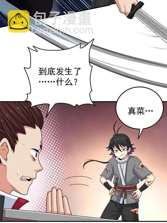 05 喂，好痛啊12