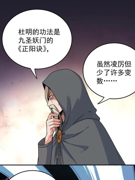 05 喂，好痛啊16