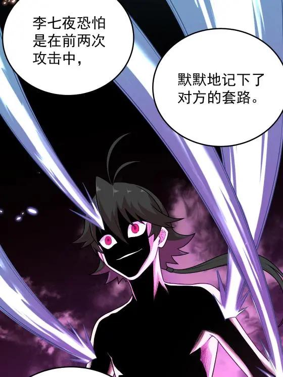05 喂，好痛啊17