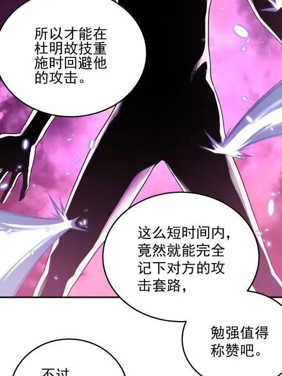 05 喂，好痛啊18