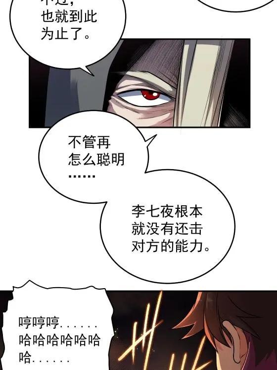 05 喂，好痛啊19