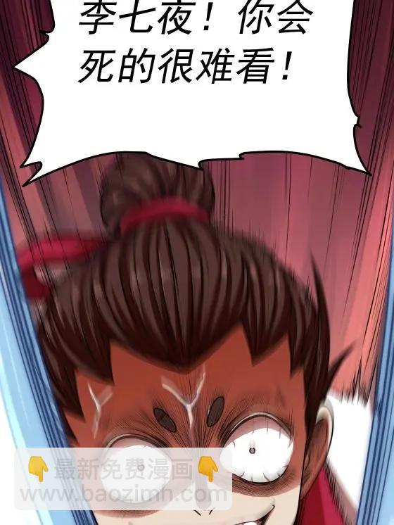 05 喂，好痛啊21