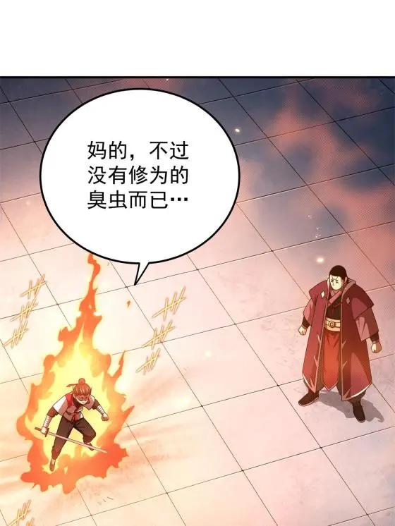 05 喂，好痛啊23