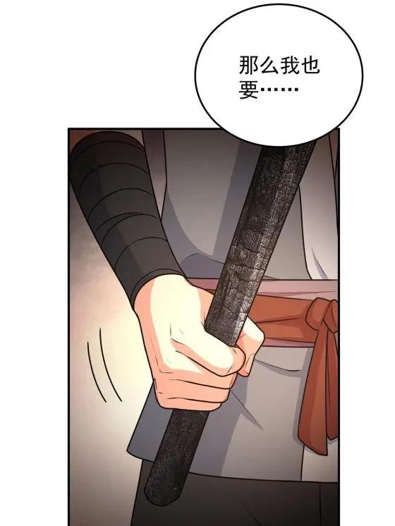 05 喂，好痛啊27