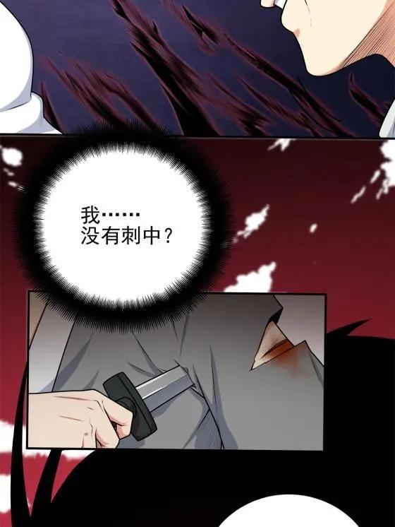 05 喂，好痛啊3
