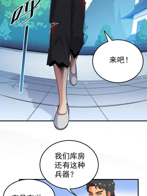 05 喂，好痛啊30