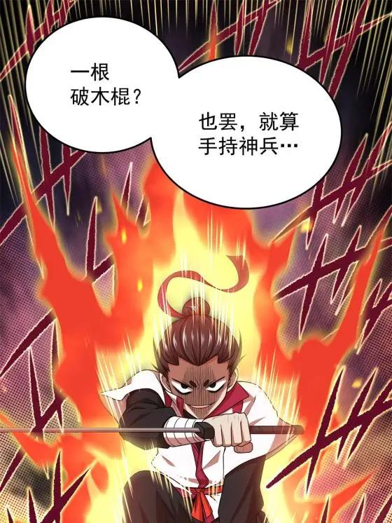 05 喂，好痛啊33