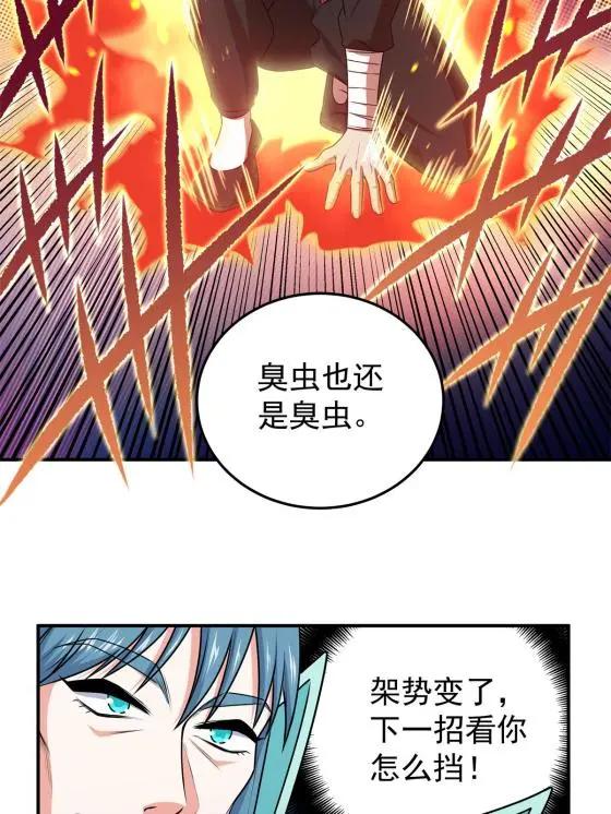 05 喂，好痛啊34