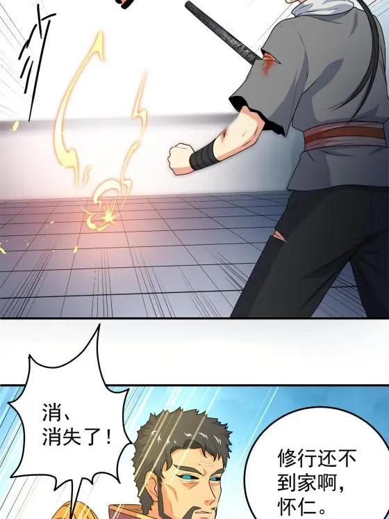 05 喂，好痛啊36