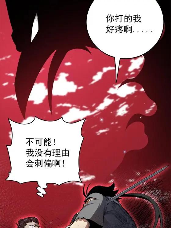 05 喂，好痛啊4