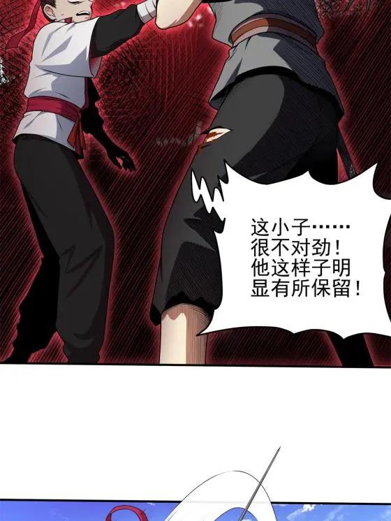 05 喂，好痛啊5