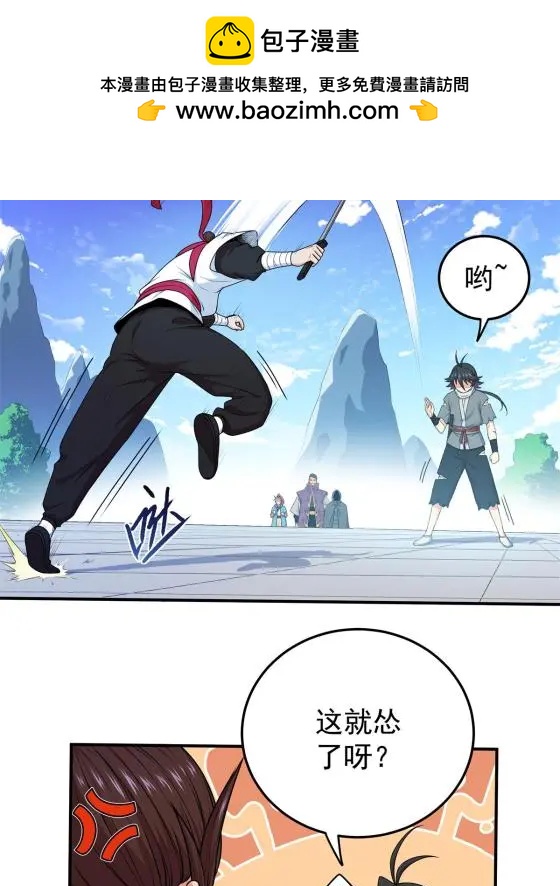 05 喂，好痛啊6