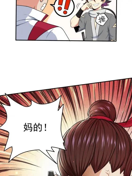 05 喂，好痛啊7