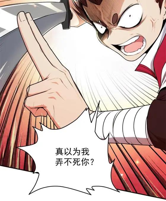 05 喂，好痛啊8