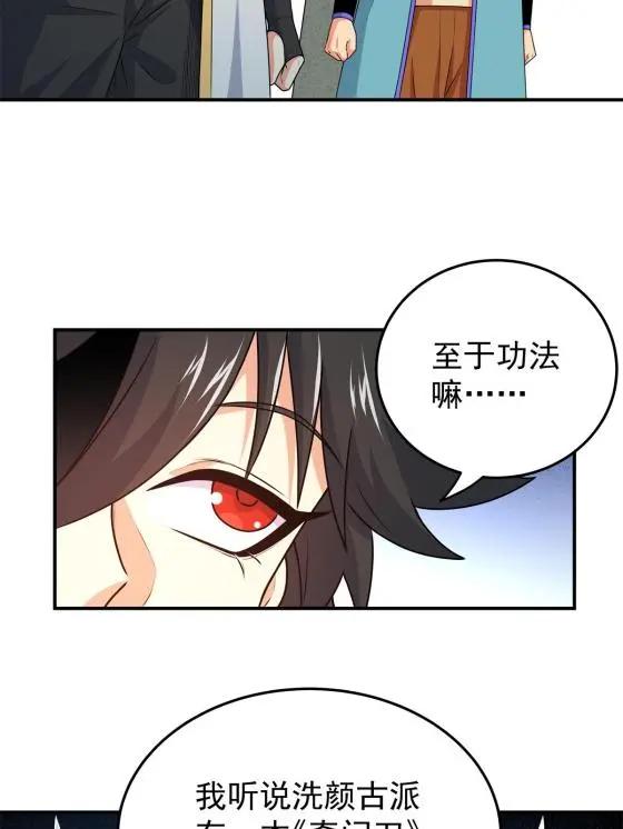 08 陪我练练16