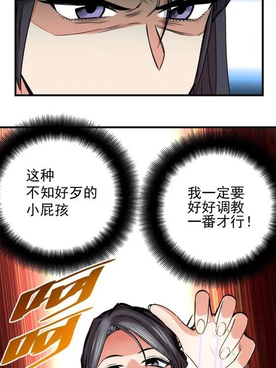 22 公主李霜颜27