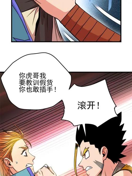 26 怀仁，随便打！13
