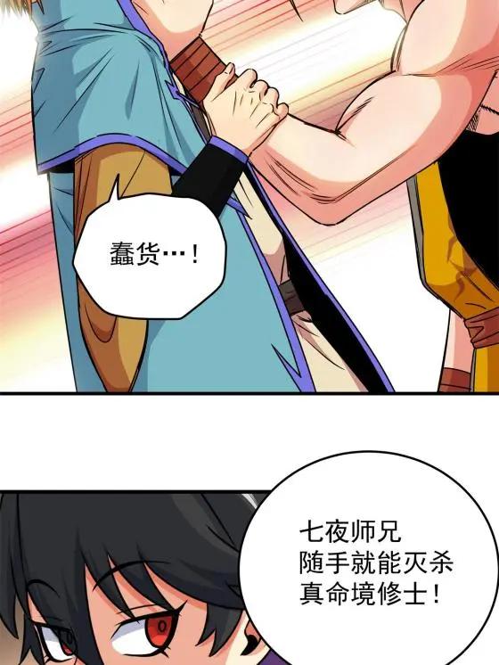 26 怀仁，随便打！14