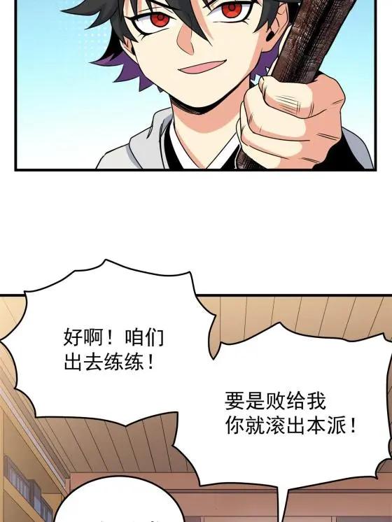 26 怀仁，随便打！20