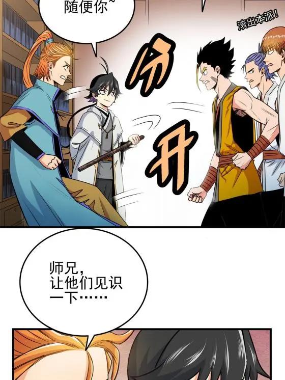 26 怀仁，随便打！21