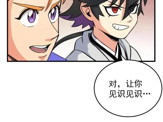 26 怀仁，随便打！22