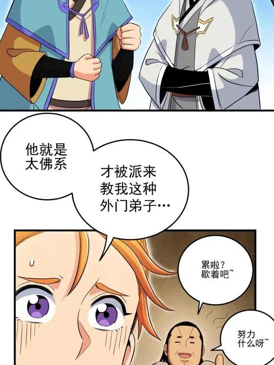 26 怀仁，随便打！26