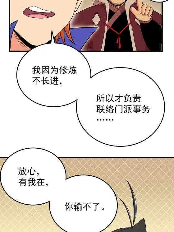 26 怀仁，随便打！27