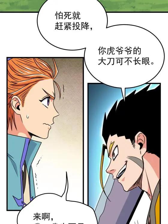 26 怀仁，随便打！31