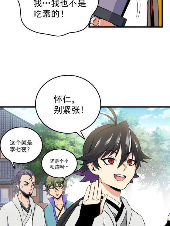26 怀仁，随便打！32