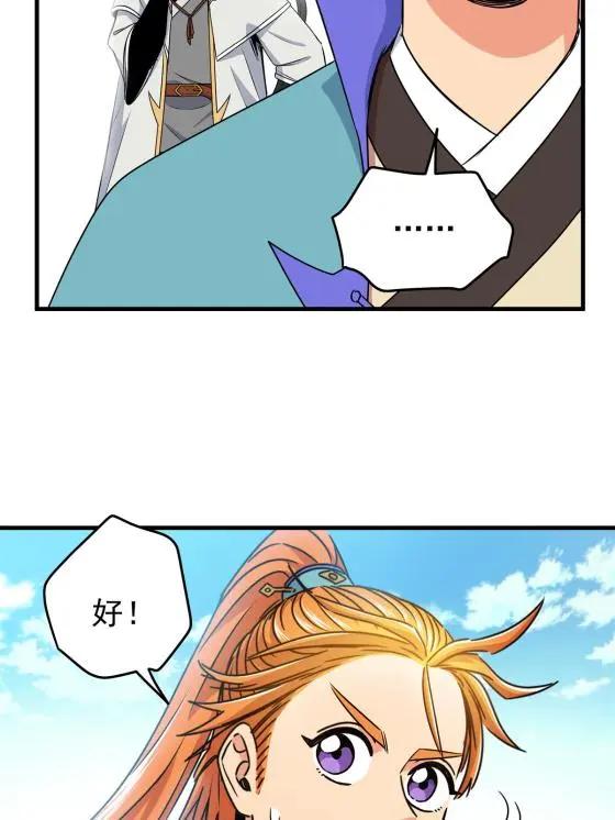 26 怀仁，随便打！34