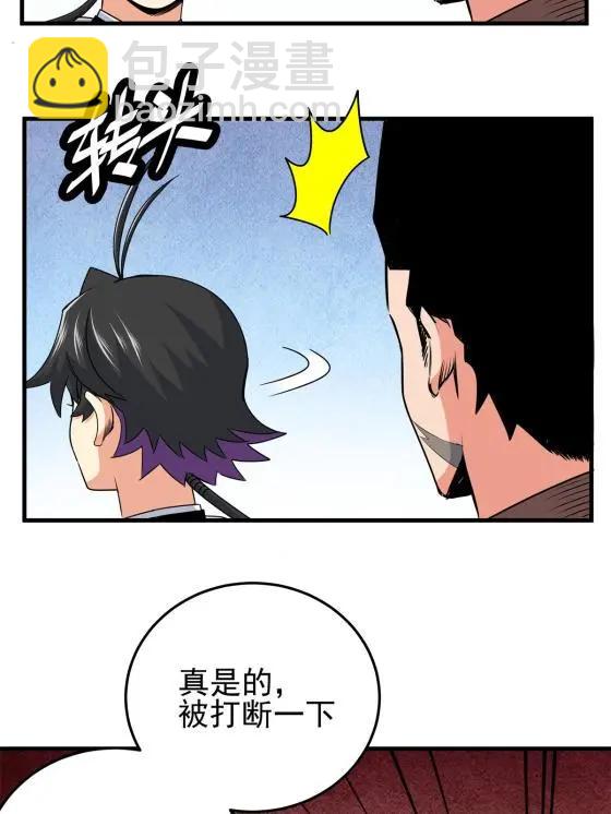 26 怀仁，随便打！6