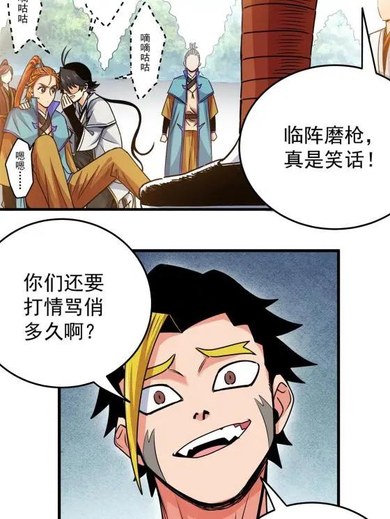 27 曲水剑诀20
