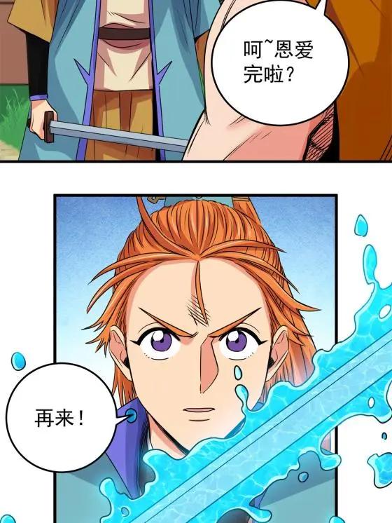 27 曲水剑诀23