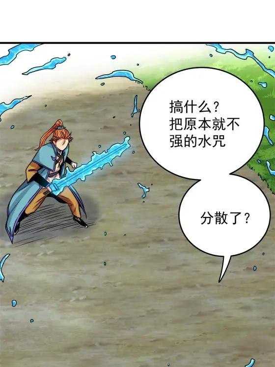 27 曲水剑诀25