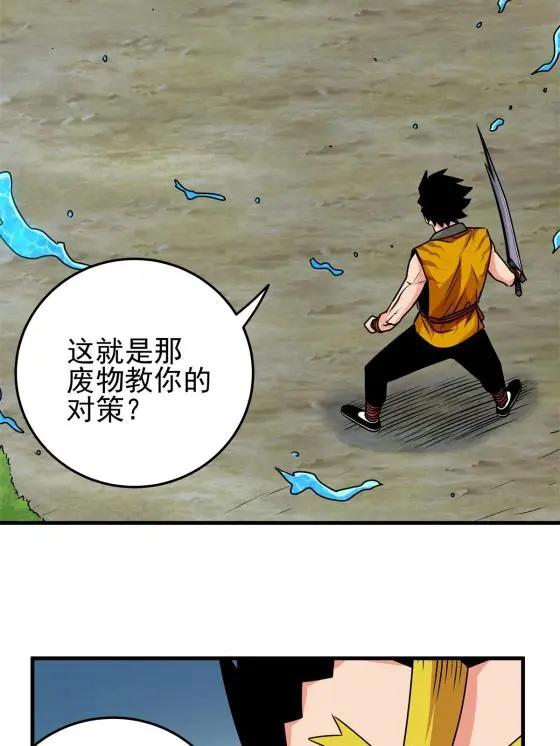 27 曲水剑诀26