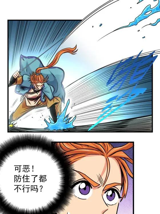 27 曲水剑诀9
