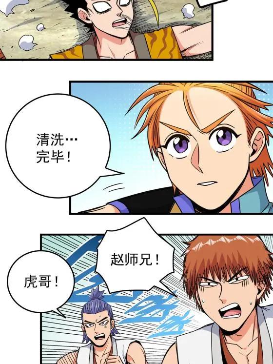 28 洗干净了14